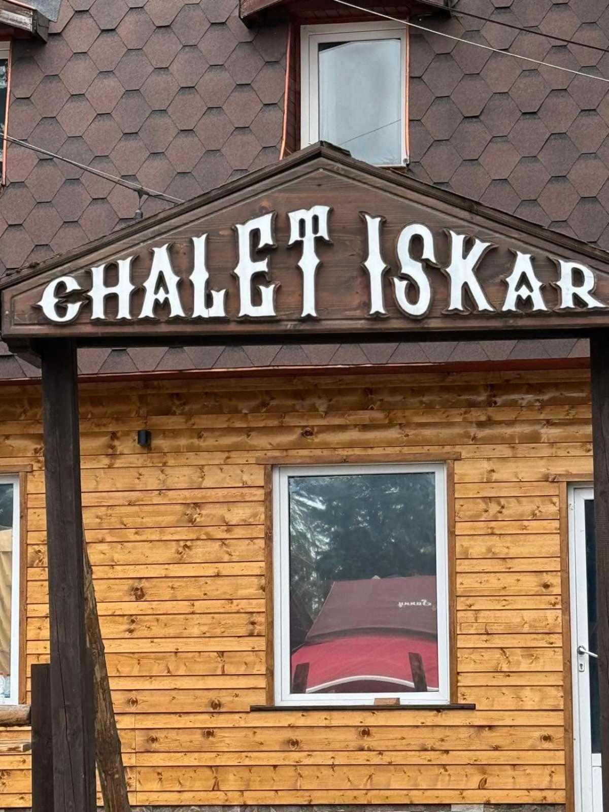 Chalet Iskar Borovets By Bookvillabg Eksteriør billede